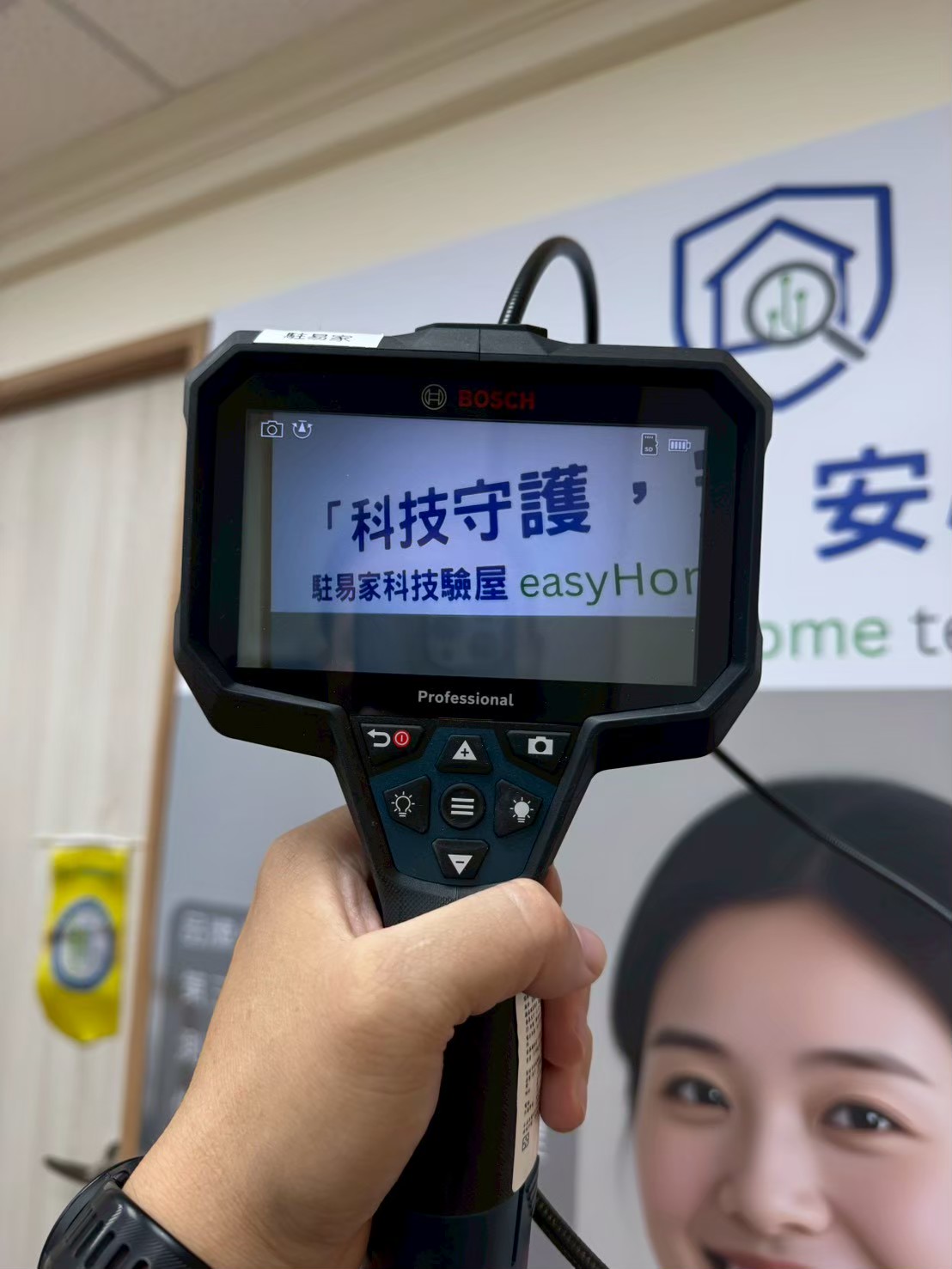 BOSCH Professional 管路檢測攝像儀 正面