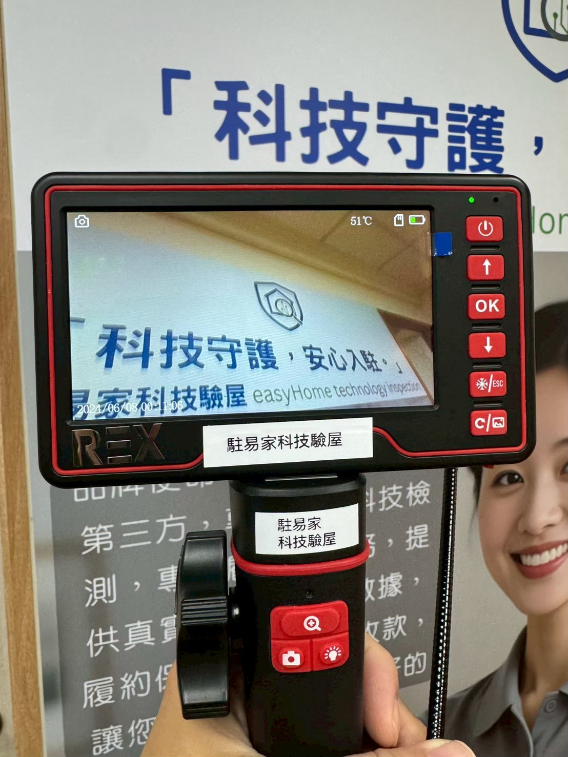 REX 彎角剋星管道內視鏡 SKJ850 使用中