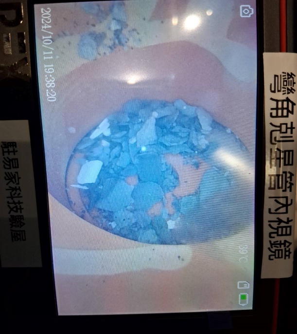 驗屋缺失:淋浴區排水管污染